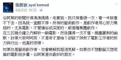 谷阿莫x分钟系列解说被告侵权，网络二次创作面临“海水与火焰”？