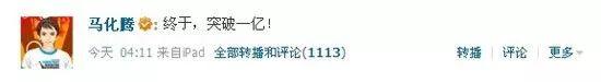 中国社交二十年