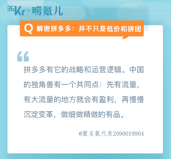 一周氪代表发言 | 北京的雨为何那么大？