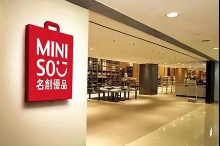 三年开2000家店，营收破100亿，名创优品爆赢的“四大算法”