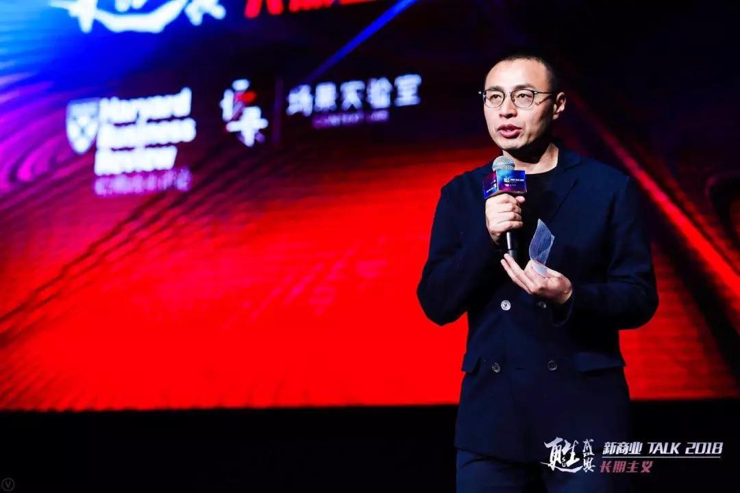 21人，9小时演讲，只为一个关乎中国企业未来生死的命题