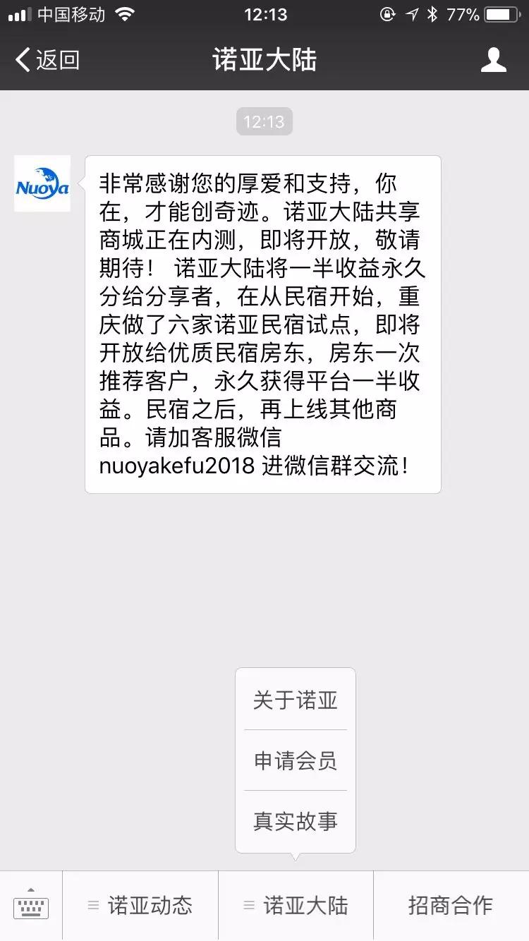 我们成年人拿基本工资，打王者荣耀，但我们不忽悠人