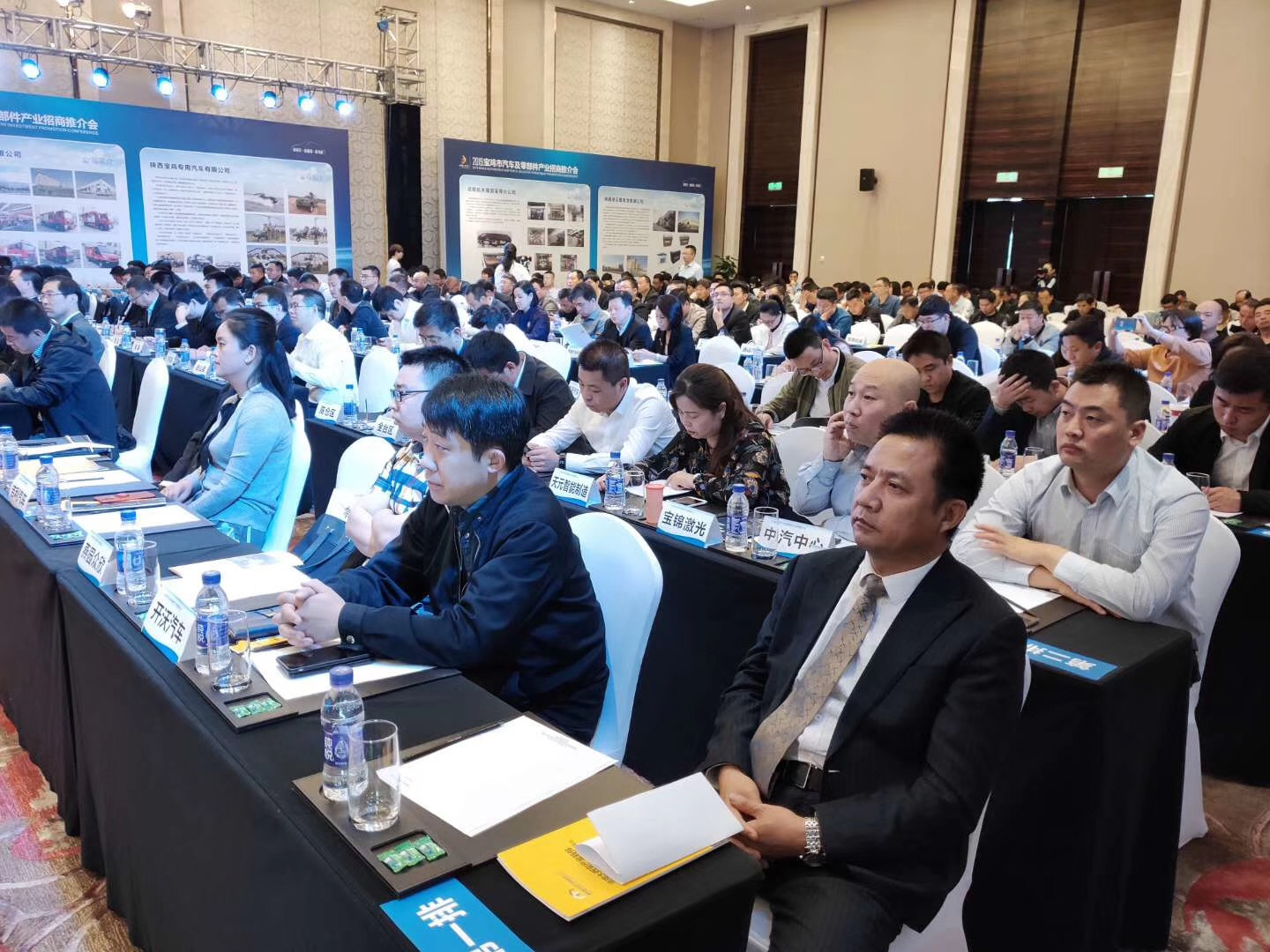 第四届丝博会宝鸡市汽车及零部件产业招商推介会在西安举行