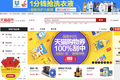 【大公司晚报】在天猫超市想变成沃尔玛的时候，沃尔玛买了1号店；CNNIC 说中国有2.76 亿人开始用移动支付
