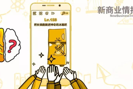 “脑洞大师”为何会霸榜最强手游春节档