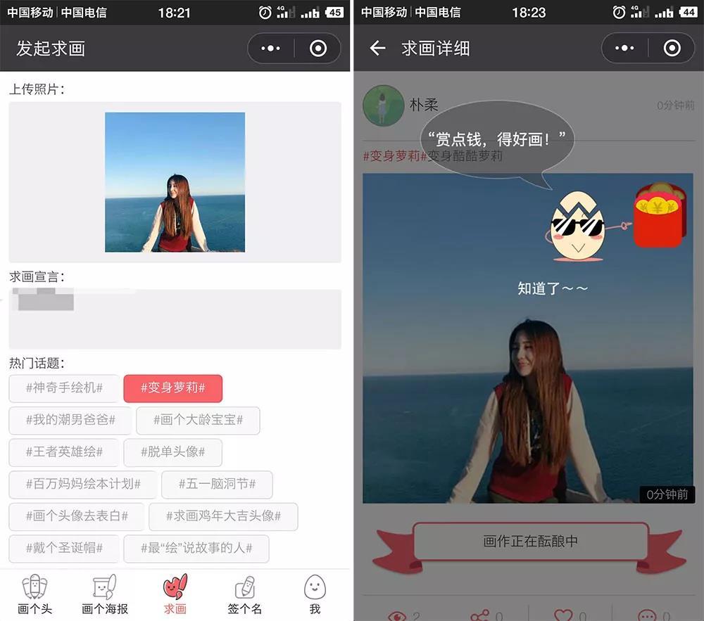 给你个机会，2018 年从「头」开始做人