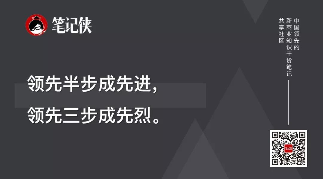 异类华为：华为是如何拥抱“变革”的？