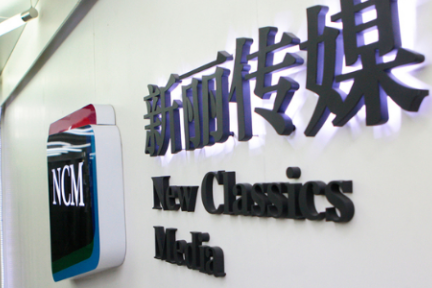 第二大股东光线传媒清空股权，曹华益：新丽传媒放弃IPO