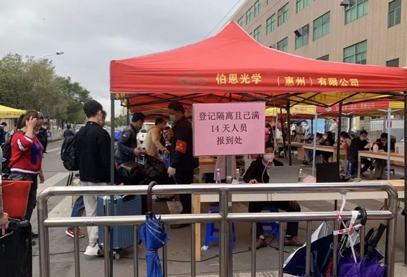 苹果供应商都复工了吗？