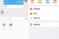 谈钱不伤感情，支付宝真的要做社交了