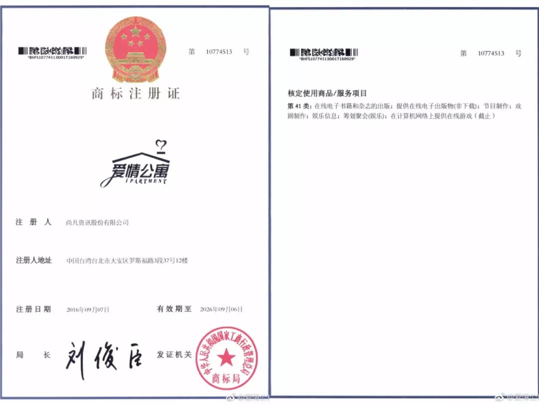 最全《爱情公寓》纠纷始末，背后是前IP时代的不良遗产
