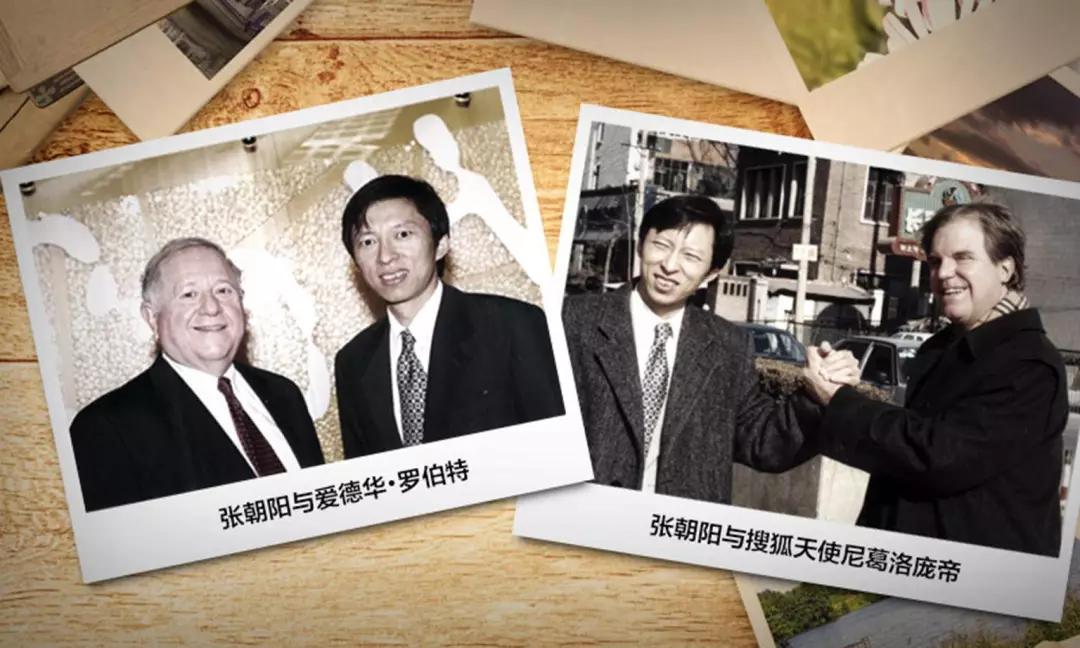 张朝阳：我曾经想被全世界认可，如今只忠于自己
