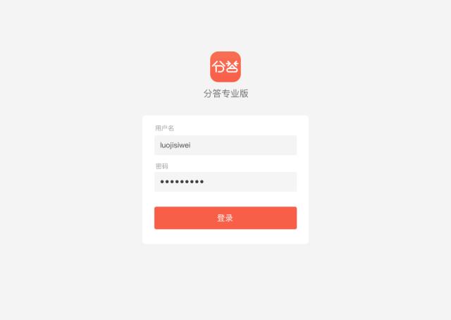 QQ图片20160615112354.png