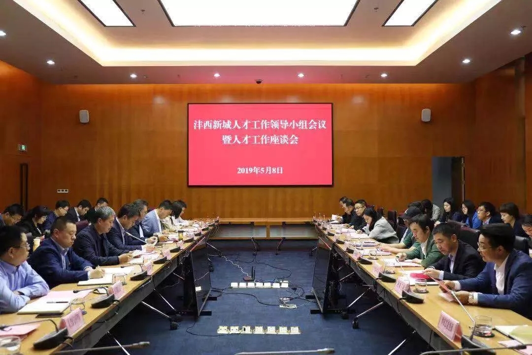 沣西新城：坚持发展第一要务，综合实力持续攀升