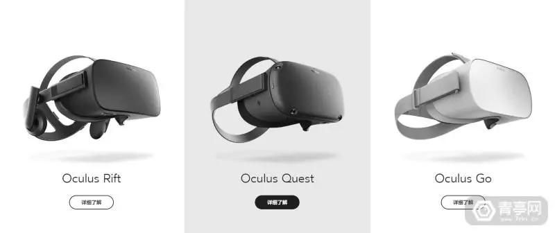 Facebook推出新款Oculus头盔，VR投入已超5亿美元