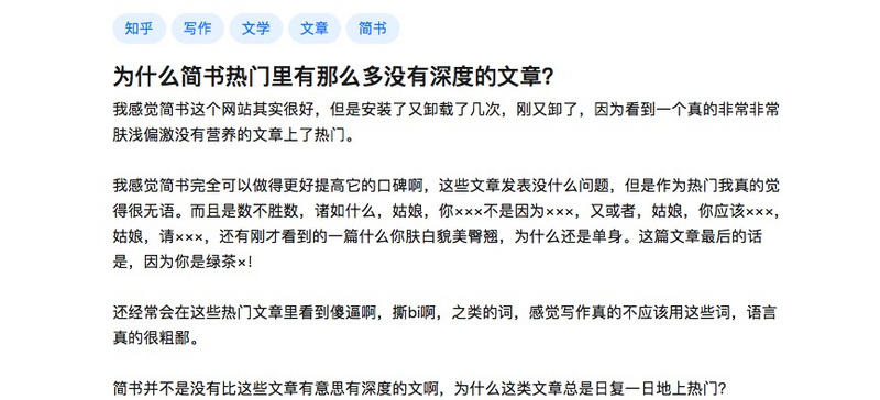 简书也要币改，5 亿个 FTN 能“找回文字的力量”吗？