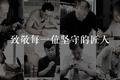 【独家】对话赵普：又一位央视名嘴投身创业，要用商业来对抗传统文化的流失
