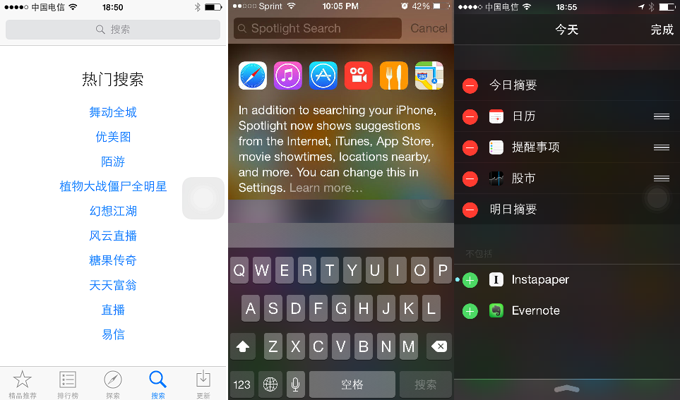 关于iOS 8，苹果想要的是“你全家都用iPhone”