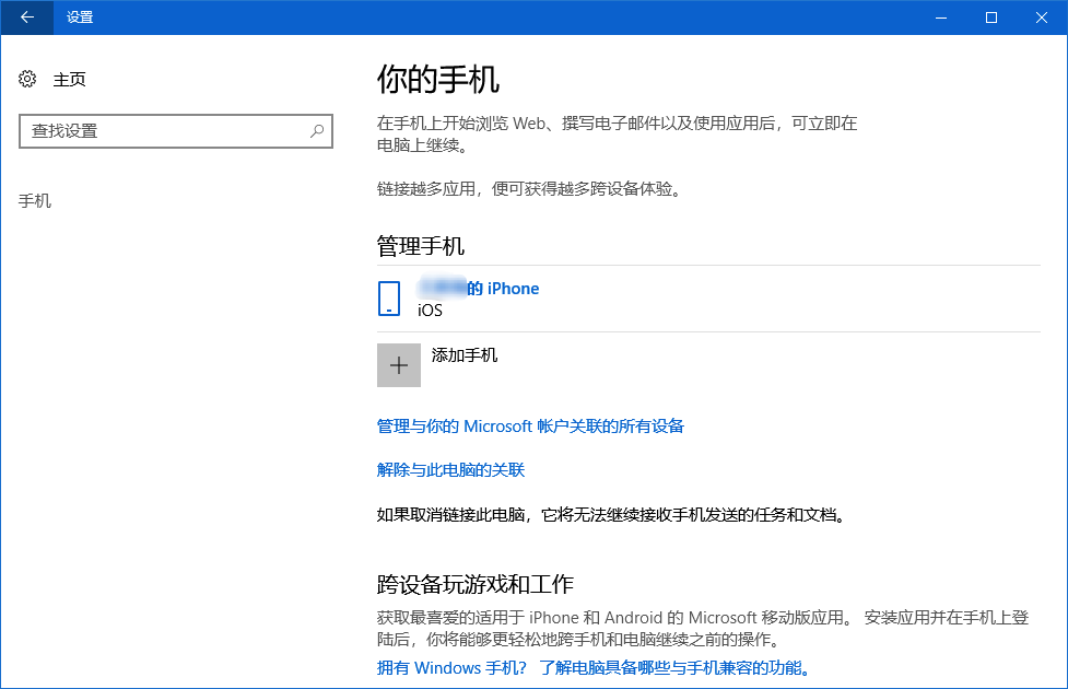 Windows 10 第四个重大版本更新来了，为了这些变化你值得升级 