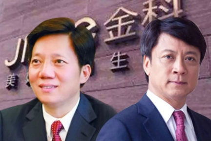 金科百亿争夺战：白衣渡江孙宏斌与誓守江山黄红云，谁能笑到最后？