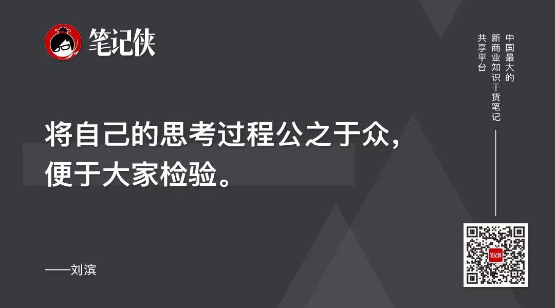 最高效的团队为何在6人左右？