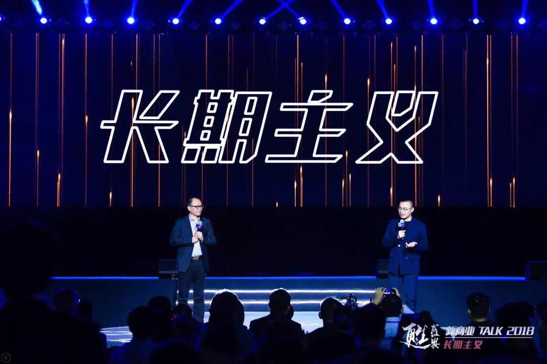 21人，9小时演讲，只为一个关乎中国企业未来生死的命题