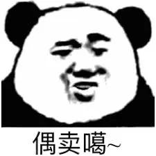 硅谷版《延禧攻略》，到底哪位科技大佬才是真正的魏璎珞？