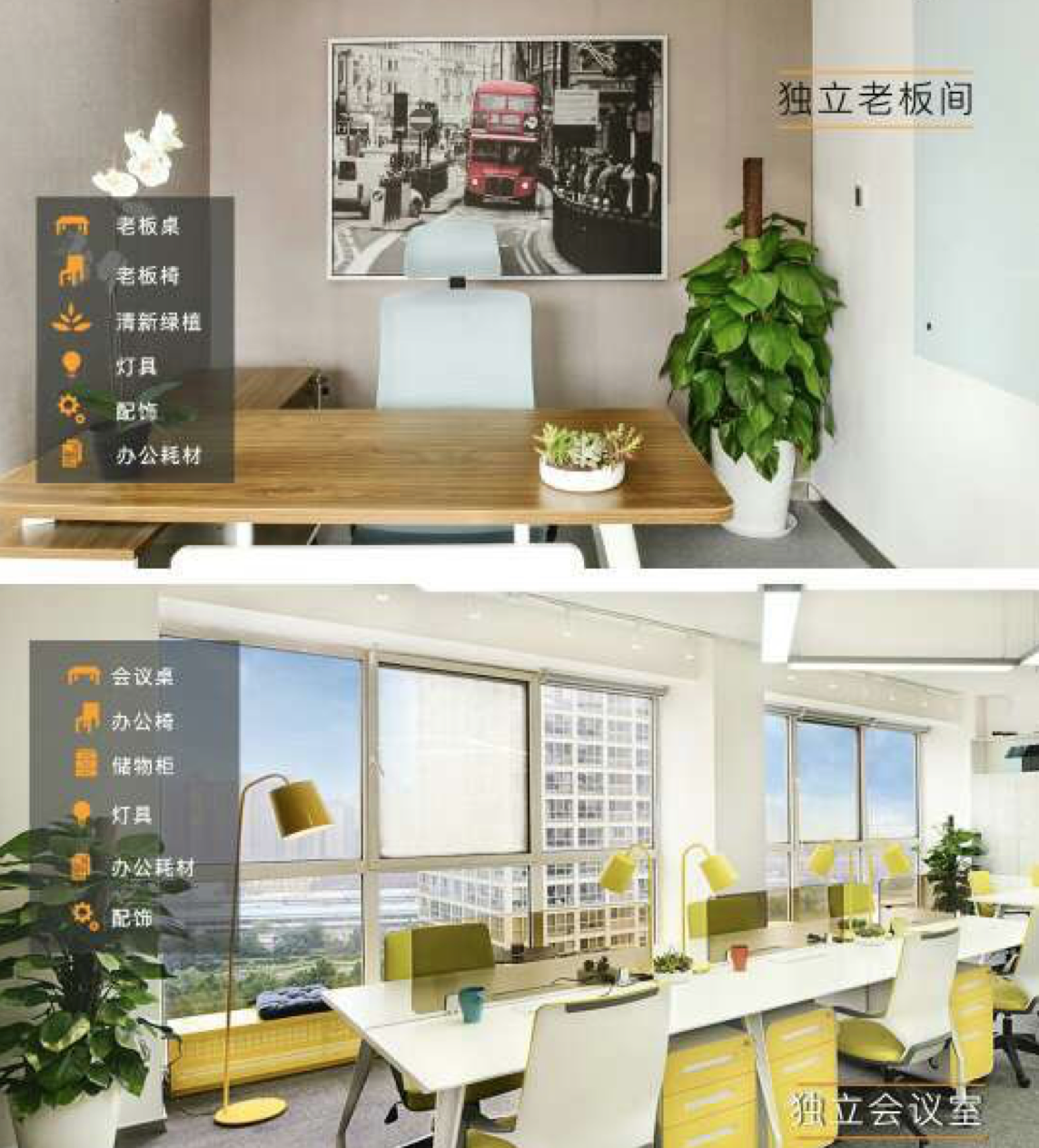 纳什空间宣布推出“超级工作室”，为创业公司提供独立办公空间