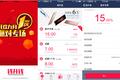“钱升钱” ：从三线城市、小微企业入手，另辟蹊径 P2B 网贷平台
