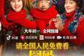 疫情期间的6大刷屏案例和一些启发