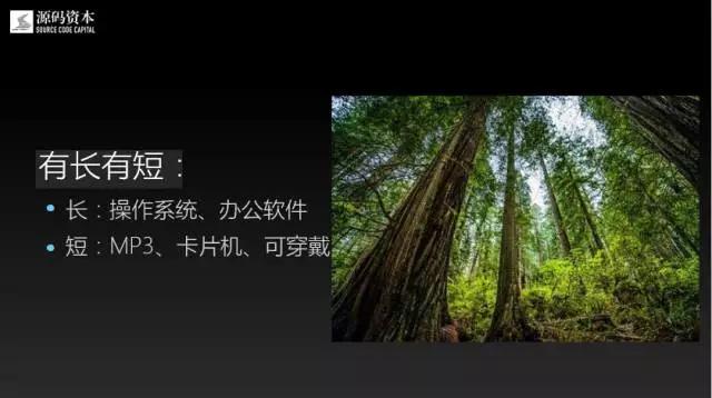 什么样的企业能够做到十亿、百亿、千亿美金的市值？