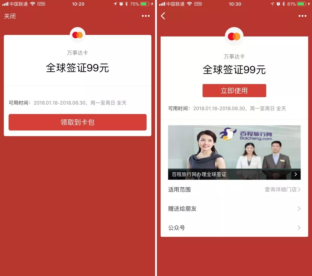 动作要快，姿势要帅！新年“薅羊毛”全靠这个小程序