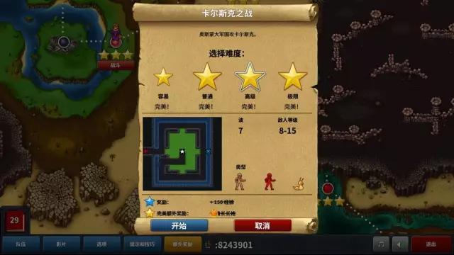 游戏开发者：不给中文就差评好气哦！ 外媒：和气生财和气生财～