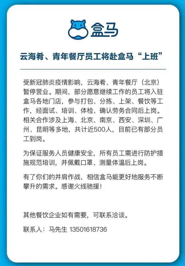 危机迫使自省：如何才能提高餐饮行业的抗风险能力？