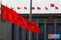 年终一大波“政策红包”来袭：这些群体或受益最大