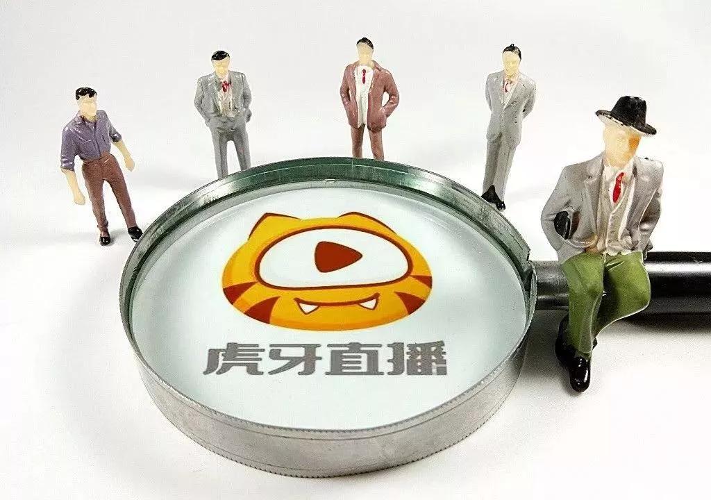 股价重挫市值腰斩，虎牙面临信任危机？