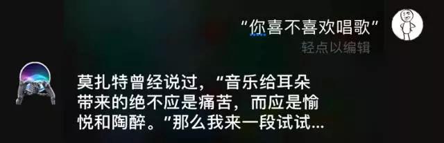 嘿Siri，来段B-Box吧