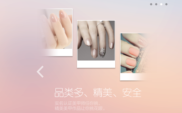 雕爷“河狸家”上门美甲O2O B轮即将Close，估值10亿人民币