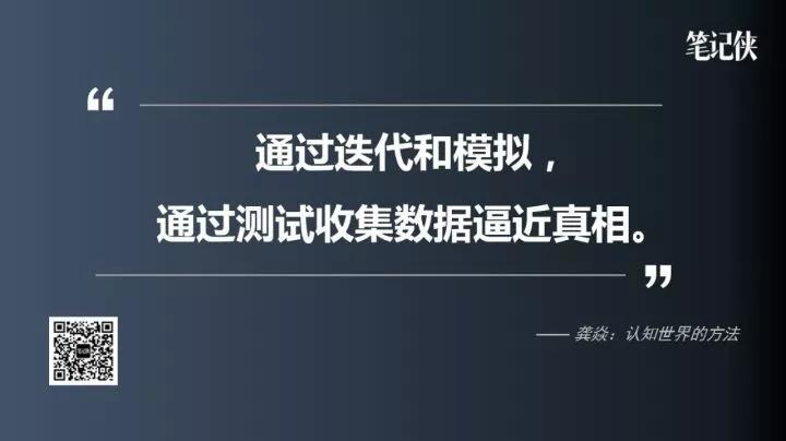 龚焱：超过90%的创始人，没有0到1的能力，魔鬼都在细节中