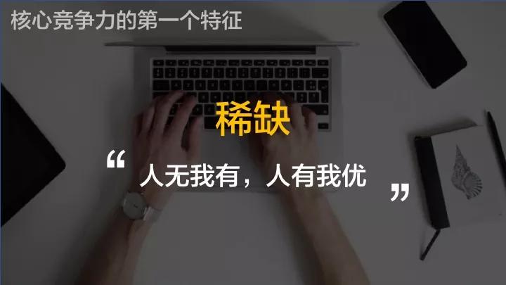 经济危机下，跳槽就能解决所有问题吗？