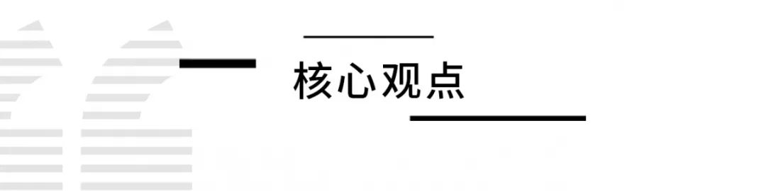 “守望相助战新冠” 系列课程四：逆向思维，创业者要用不一样的角度看疫情