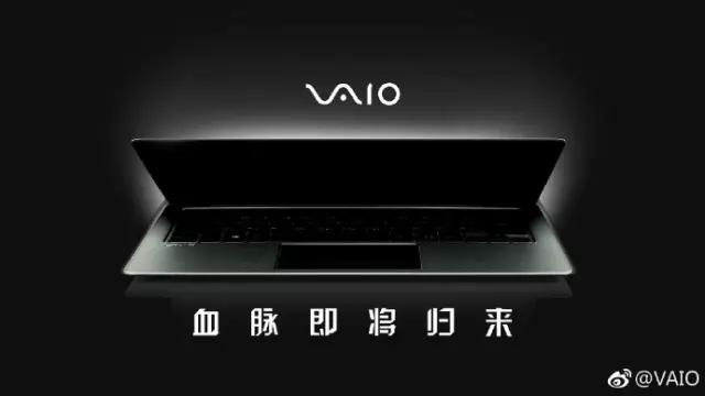 8月8号，VAIO、夏普、黑莓，曾经的王者都选择在这一天归来