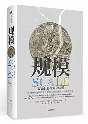 “个性化”生意不要了，规模经济重新定义