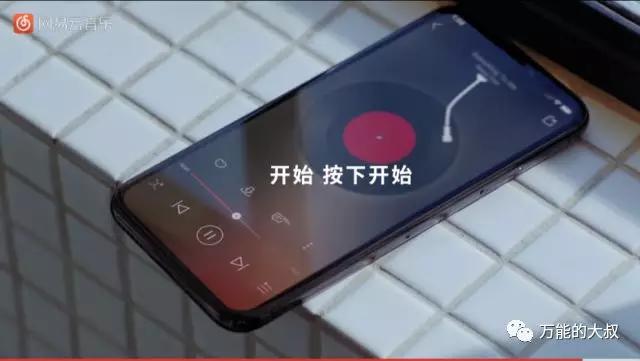 可能是2018年首个刷屏案例，为什么又是网易云音乐？