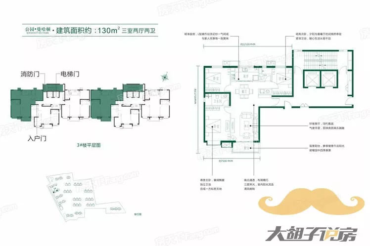 就算是大开发商，这种房子也不能买