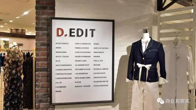 日本美国服装业大幅关店节奏，能品出什么信号？
