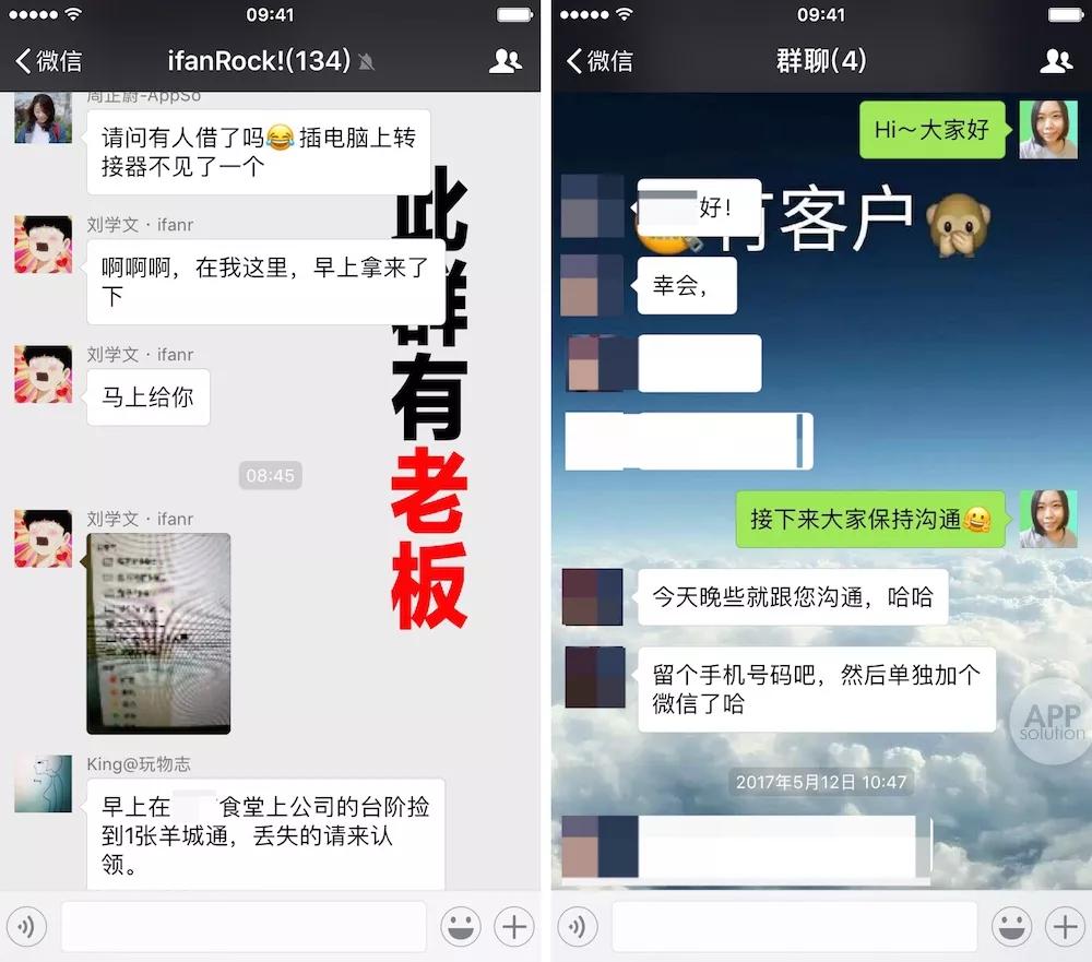 微信重磅更新：iPad 也能用小程序，微信群聊新增管理员