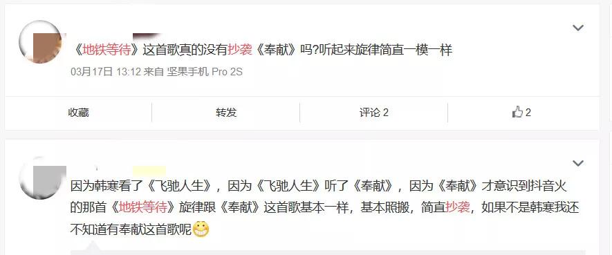 “洗脑神曲”流水线：一首歌几小时制作上线，身价上千万