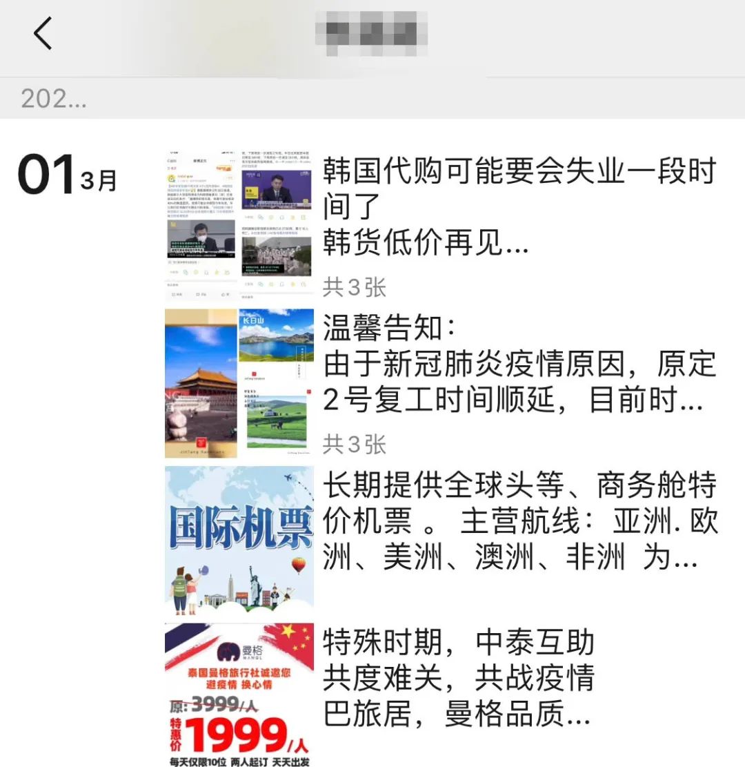 旅游业者正在无所事事？