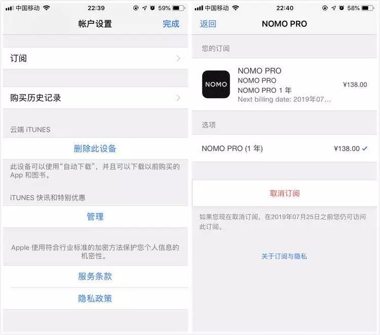 买断还是订阅？为了 App Store 的未来，苹果操碎了心